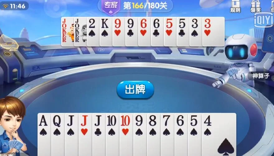 问鼎pg娱乐APP二维码