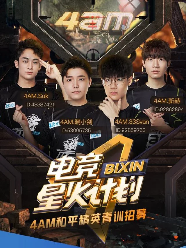 问鼎pg娱乐正规授权资质证书